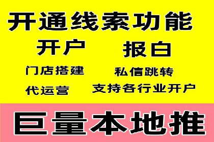 百度推广与内容创作的协同效应